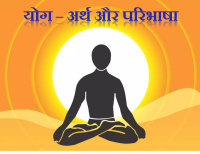 YOGA 4